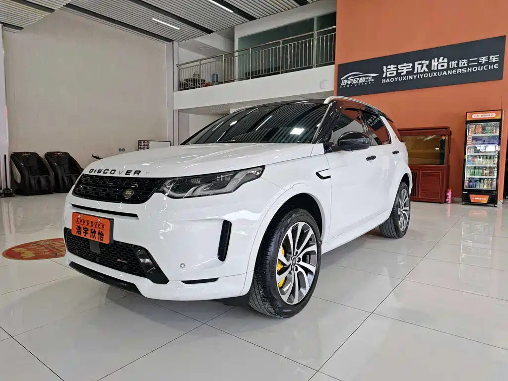 Land Rover Discovery Sport 2023 — фото 1