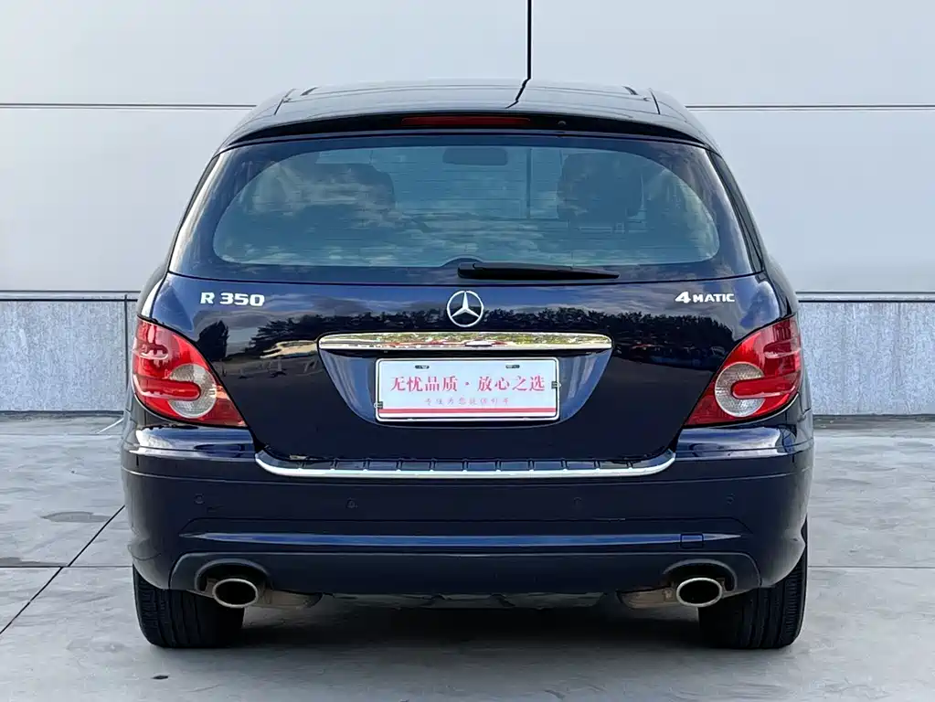 Mercedes-Benz R-Class 2009 — фото 13