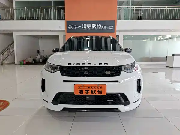 Land Rover Discovery Sport 2022