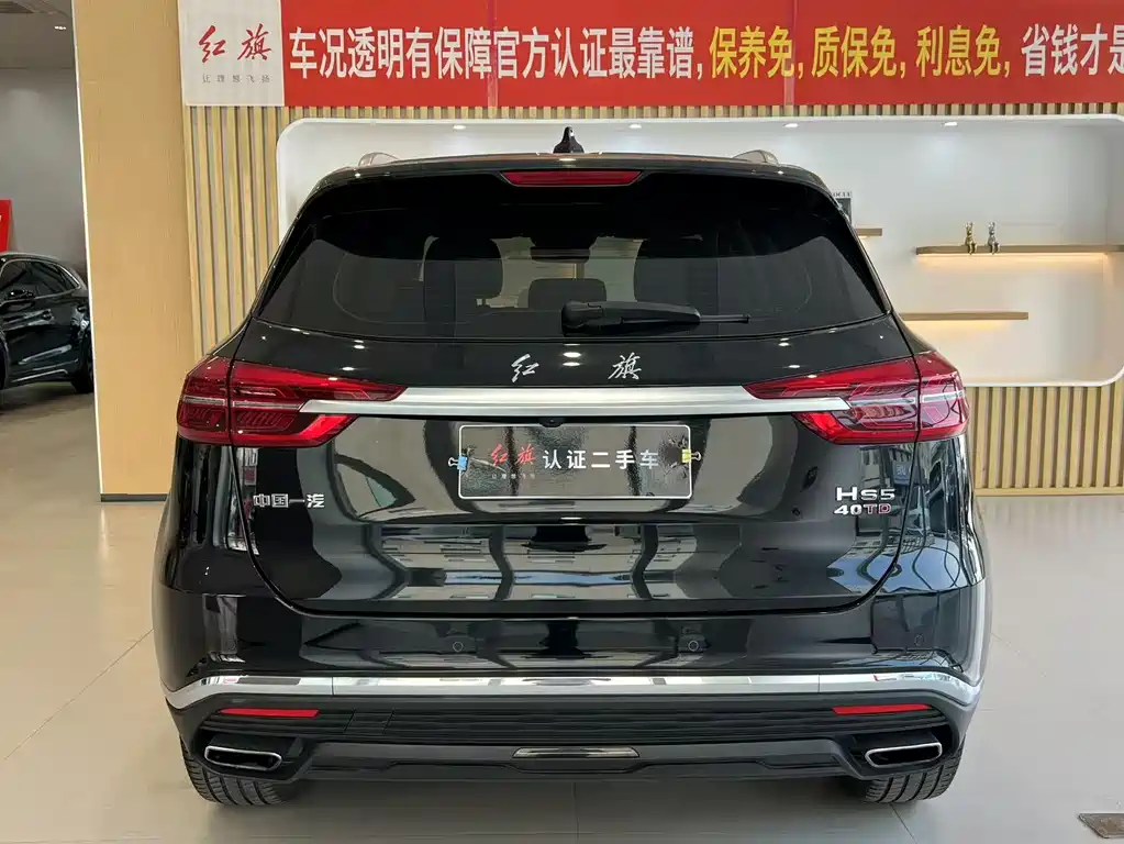 Hongqi HS5 2022 — фото 4