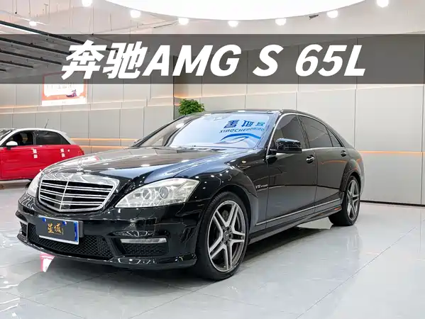 Mercedes-Benz S-Class AMG 2013
