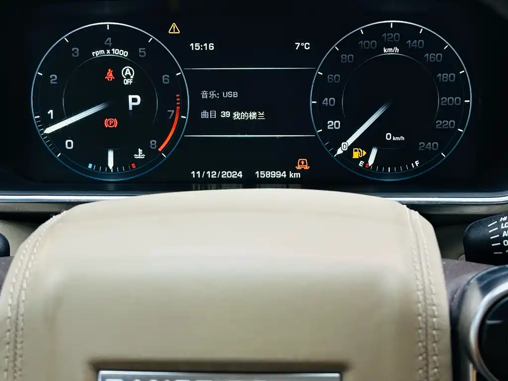 Land Rover Range Rover 2015 — фото 8