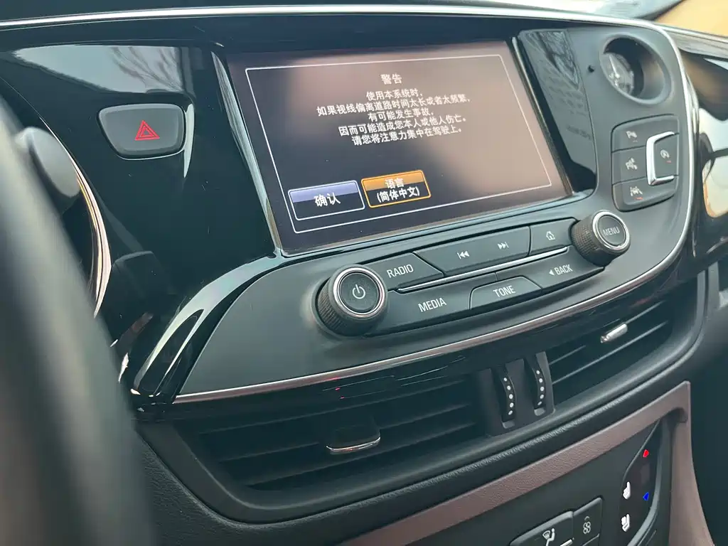 Buick Envision Plus 2019 — фото 10