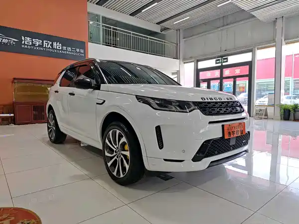 Land Rover Discovery Sport 2022