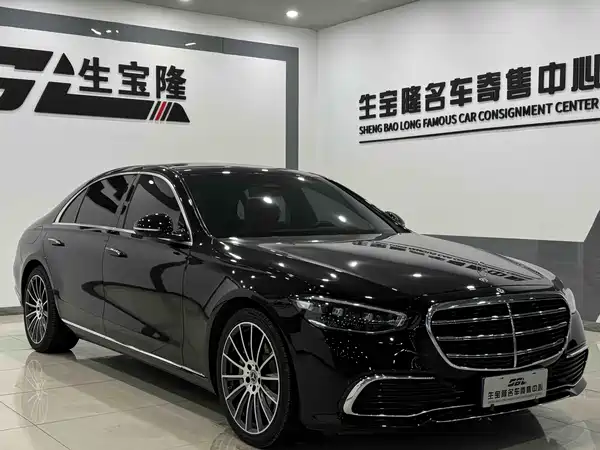Mercedes-Benz S-Class 2024