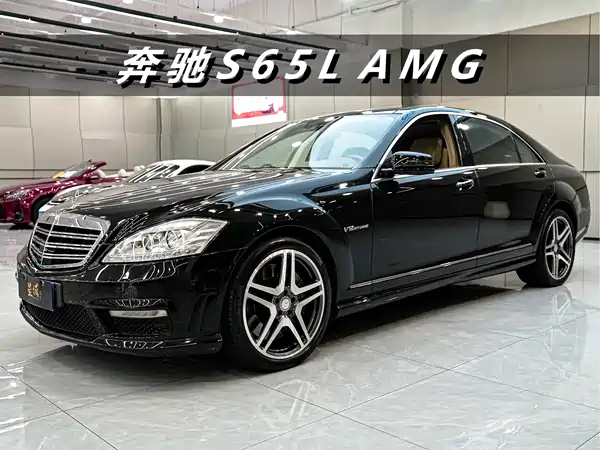 Mercedes-Benz S-Class AMG 2013