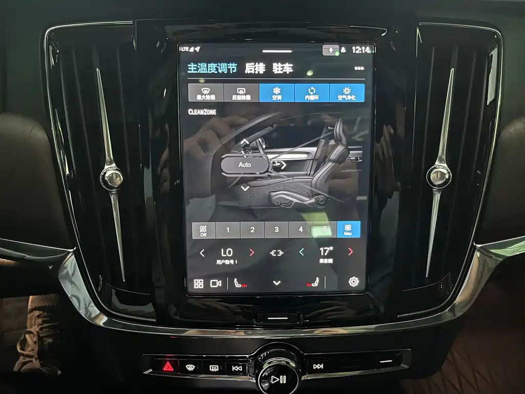 Volvo S90 2023 — фото 15