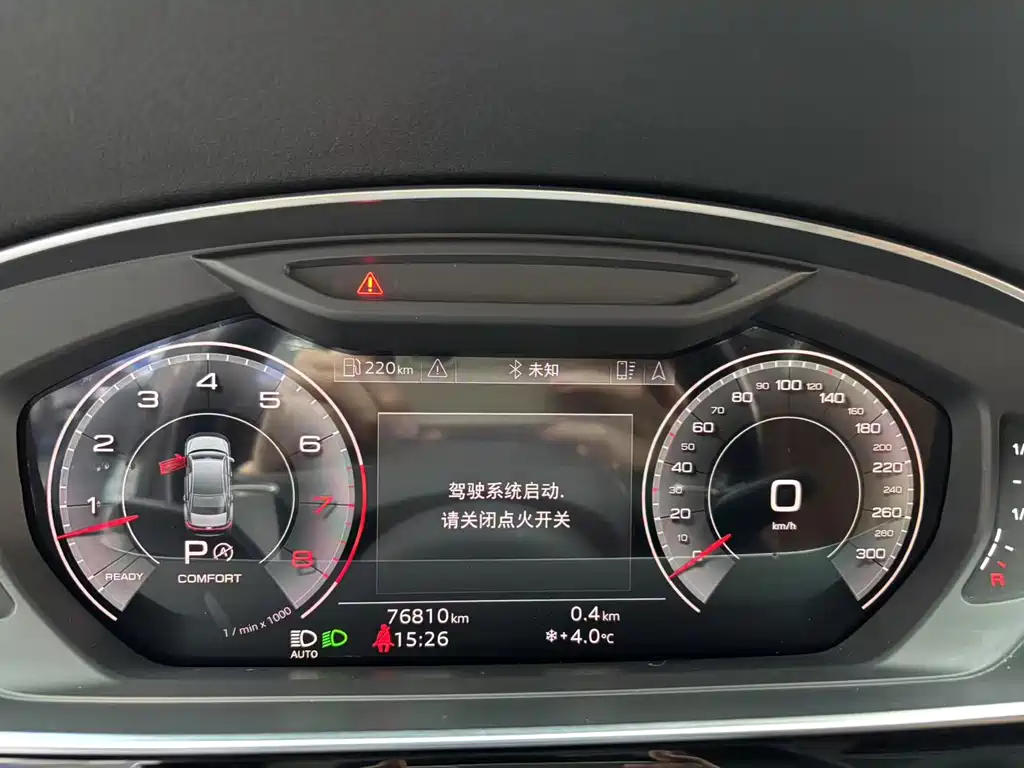 Audi A8 2021