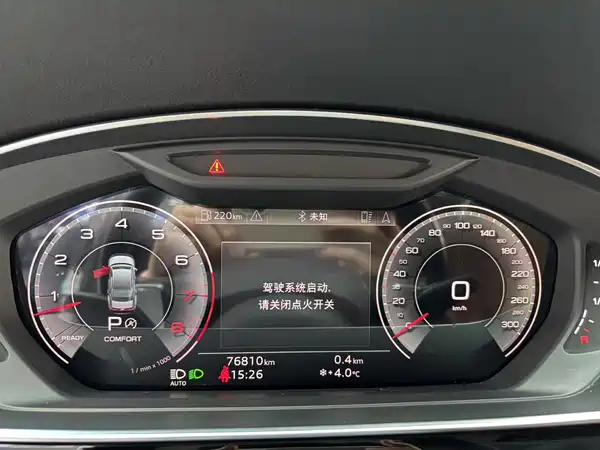 Audi A8 2021