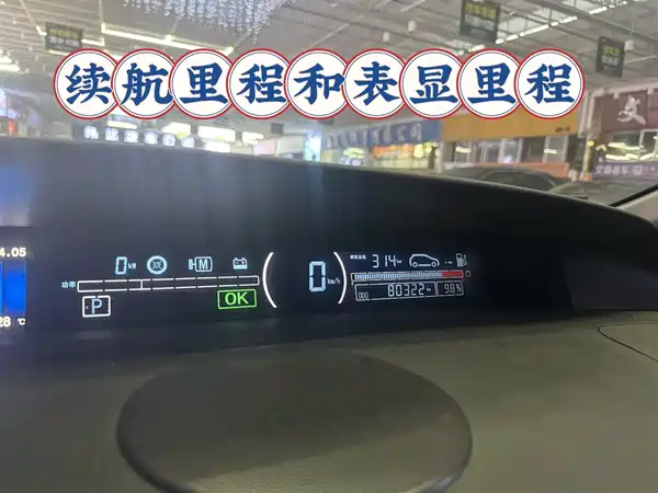 BYD E6 2012
