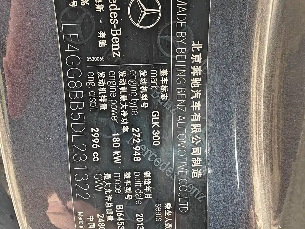 Mercedes-Benz GLK-Class 2013 — фото 25