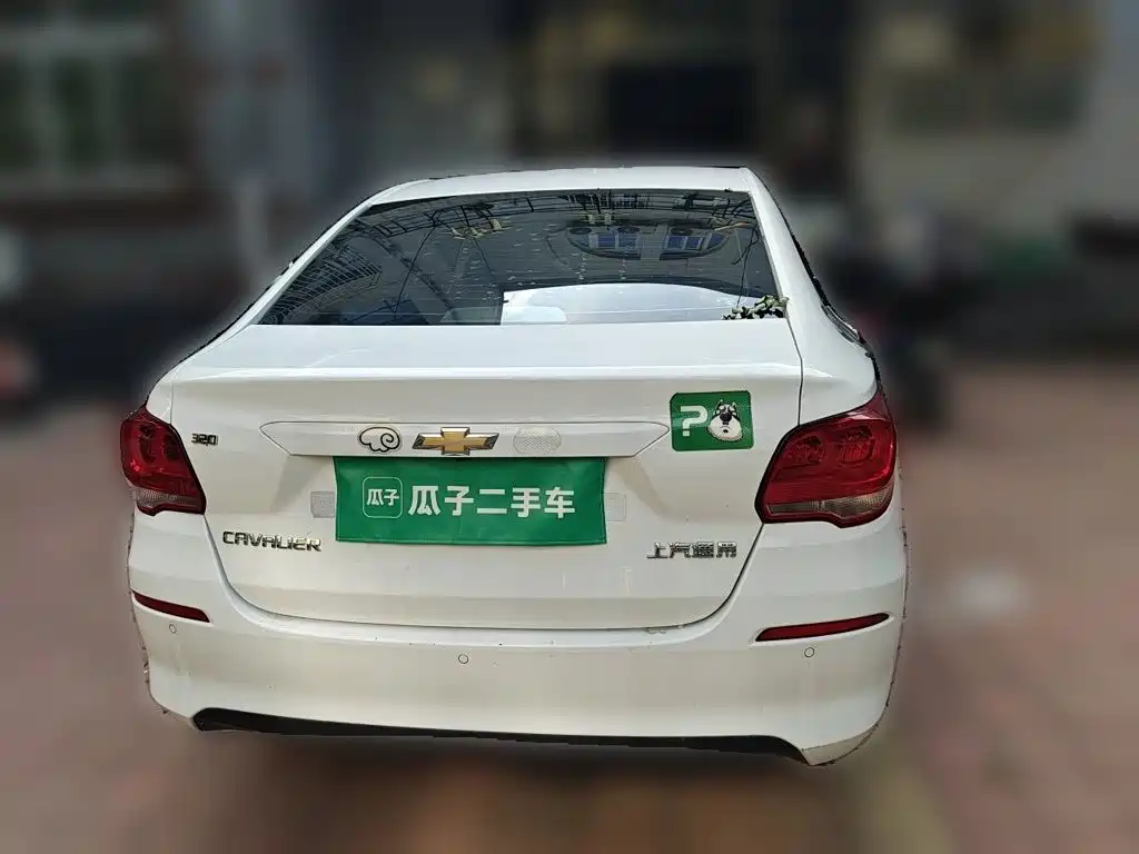 Chevrolet Cavalier 2018