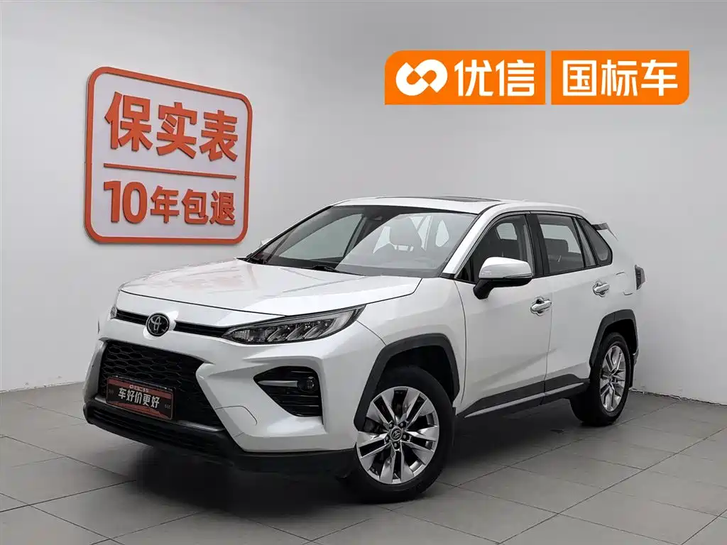 Toyota Wildlander 2020