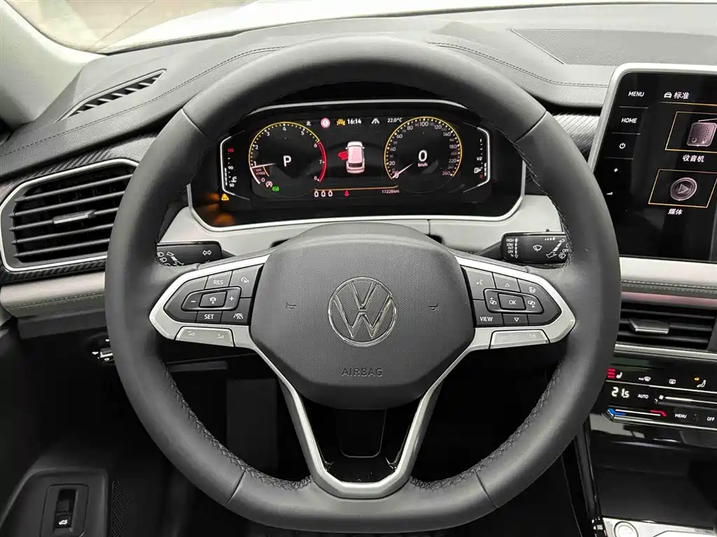 Volkswagen Tanyue 2022