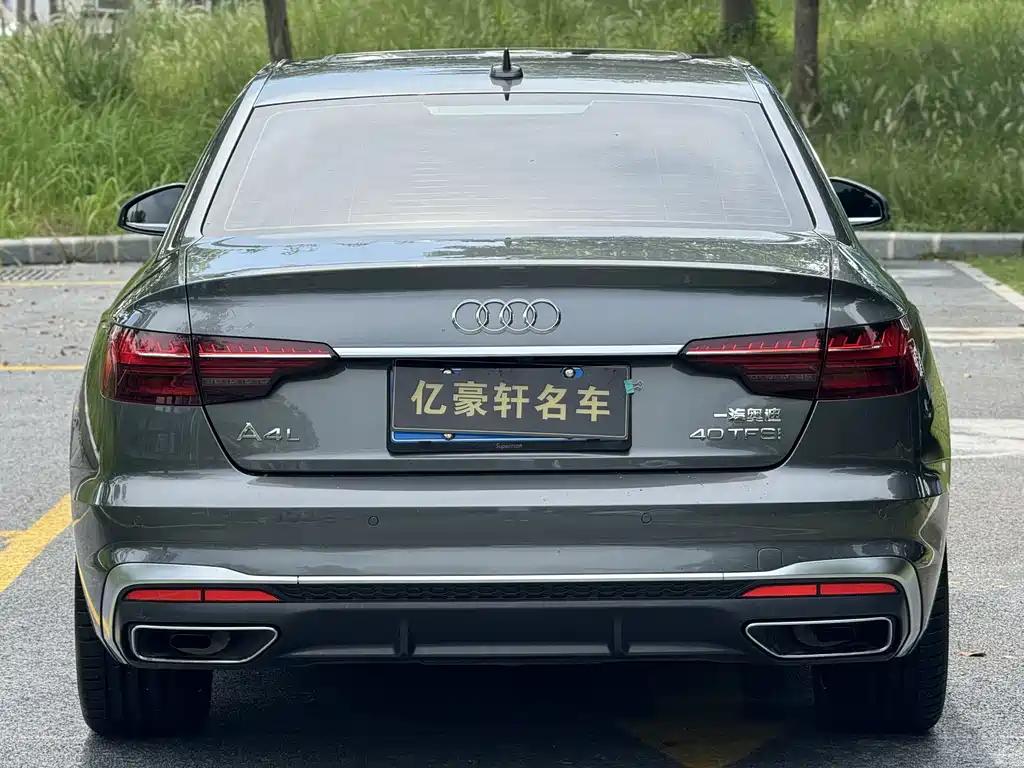 Audi A4L 2020