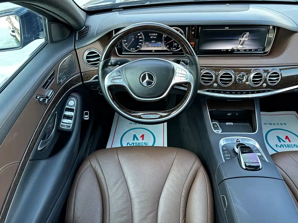 Mercedes-Benz S-Class 2017 — фото 9