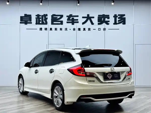 Honda Jade 2020