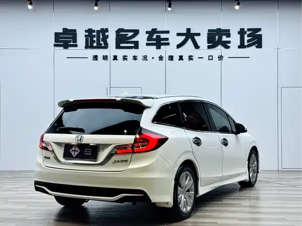 Honda Jade 2020