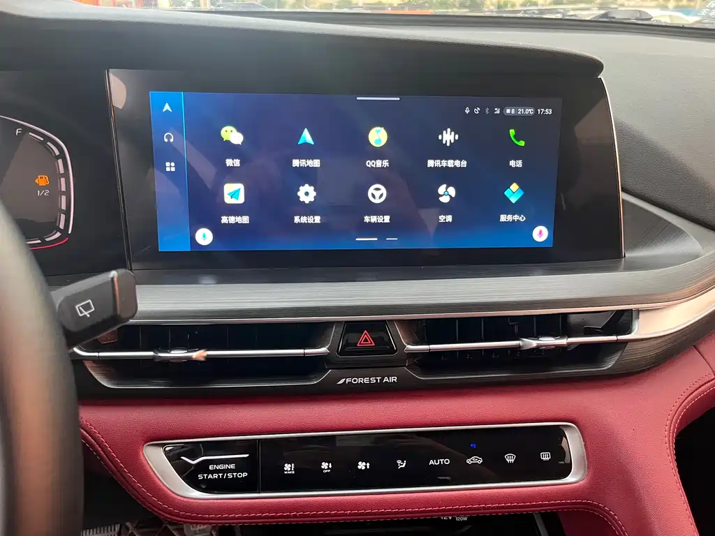 Changan CS75 PLUS 2021 — фото 14