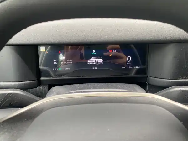 Chery Fengyun X3 PLUS 2025