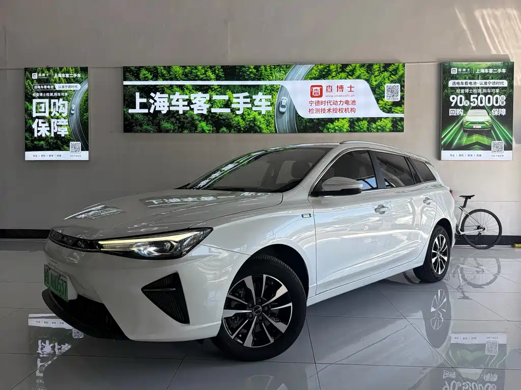 Roewe Ei5 2021 — фото 1