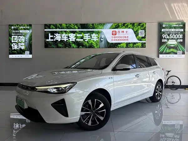 Roewe Ei5 2021