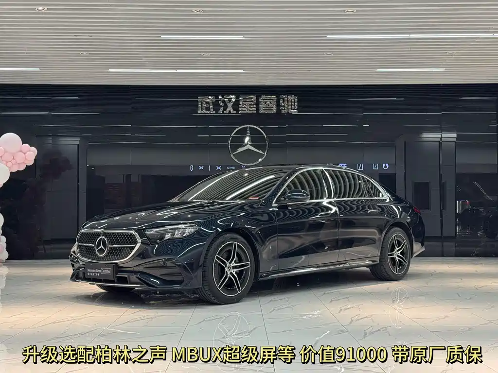 Mercedes-Benz E-Class 2024