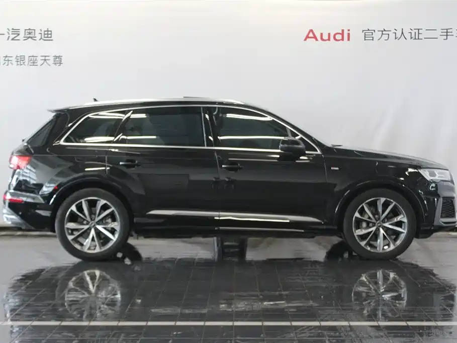 Audi Q7 2023