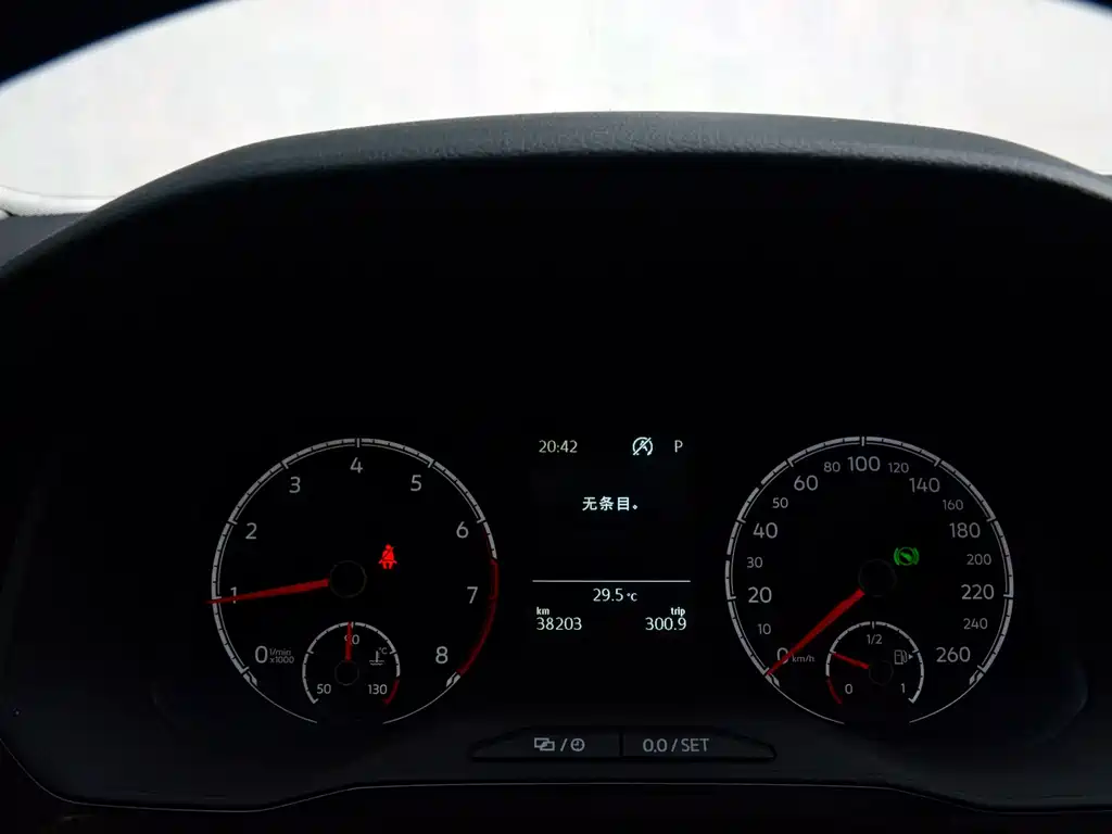 Jetta VS7 2021