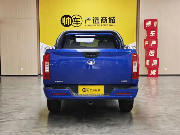 Great Wall Poer 2022