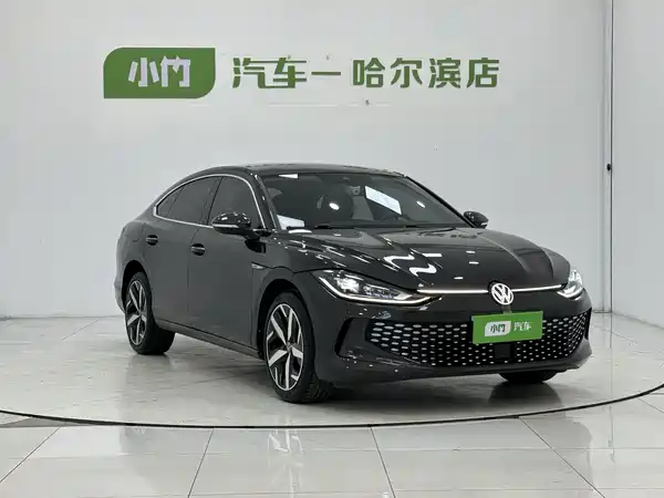 Volkswagen Lamando 2023