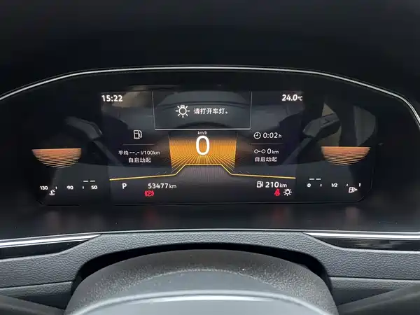 Volkswagen Magotan 2023