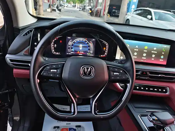 Changan CS75PLUS 2020