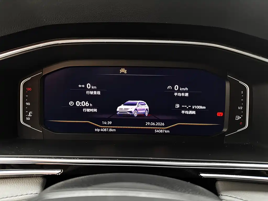 Volkswagen Tiguan L 2023 — фото 23