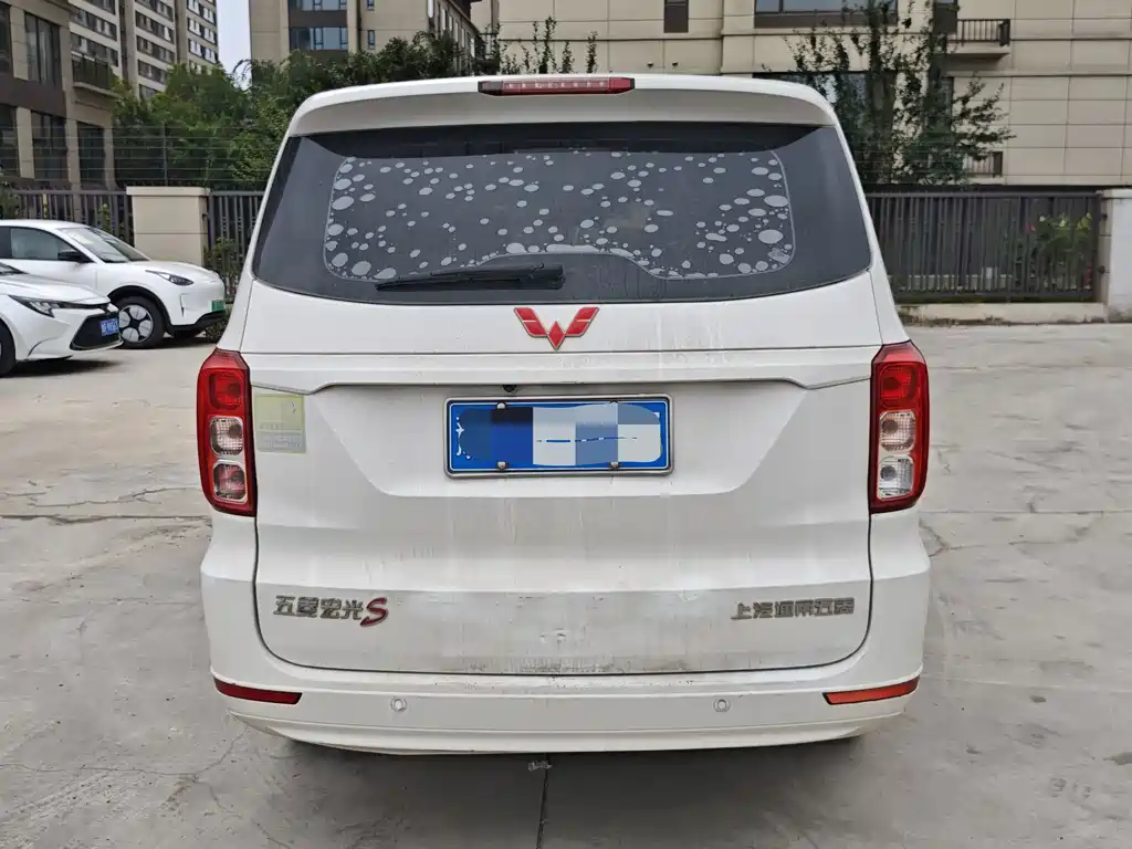 Wuling Hongguang 2020
