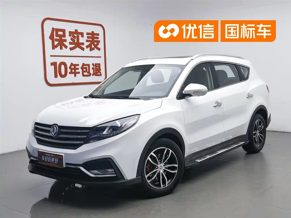 Fengguang 580 2018