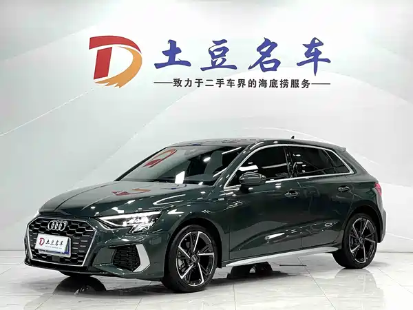 Audi A3 2023