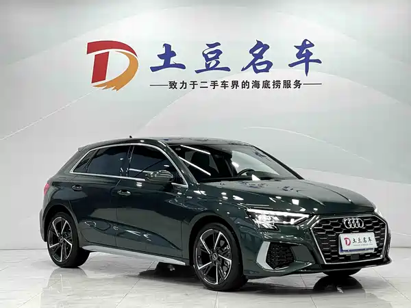Audi A3 2023