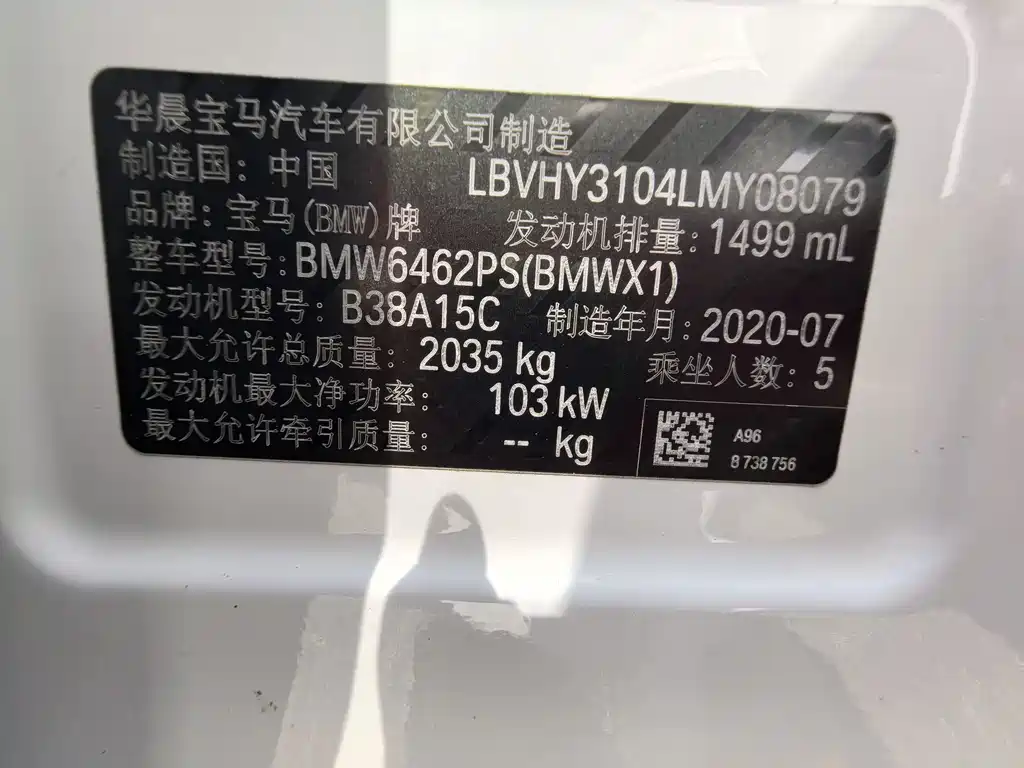 BMW X1 2020 — фото 12