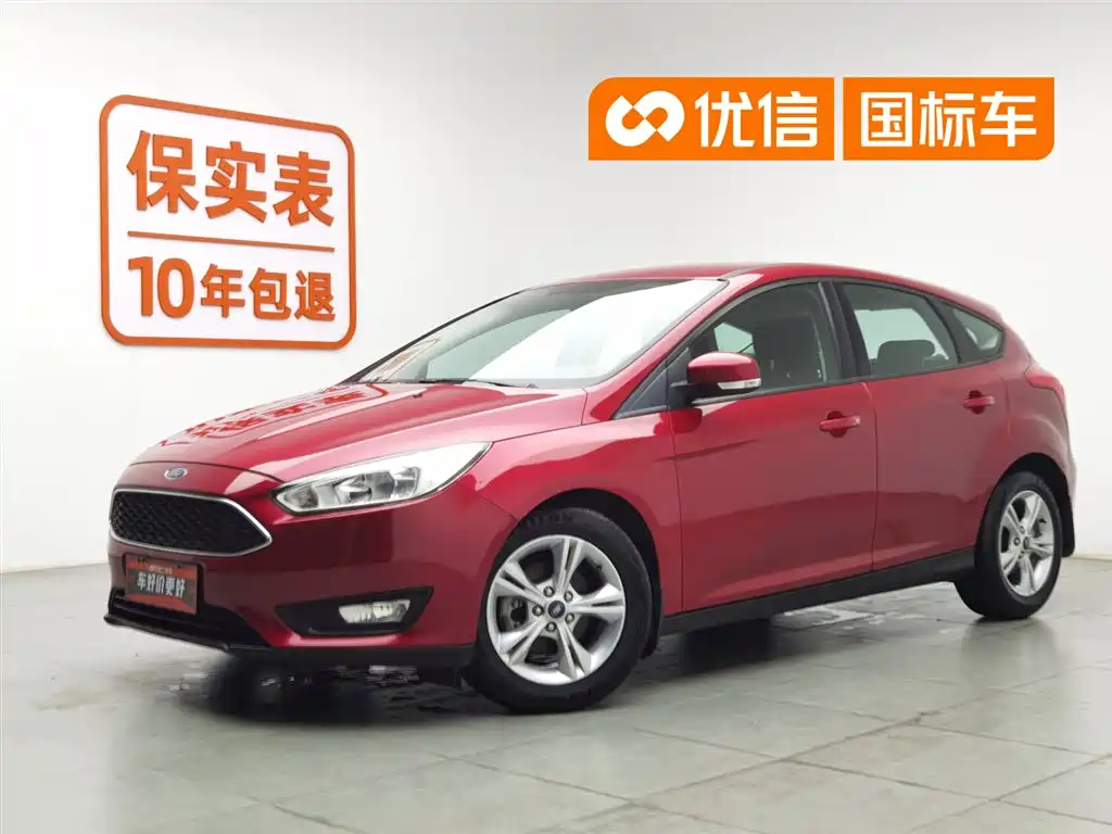 Ford Focus 2017