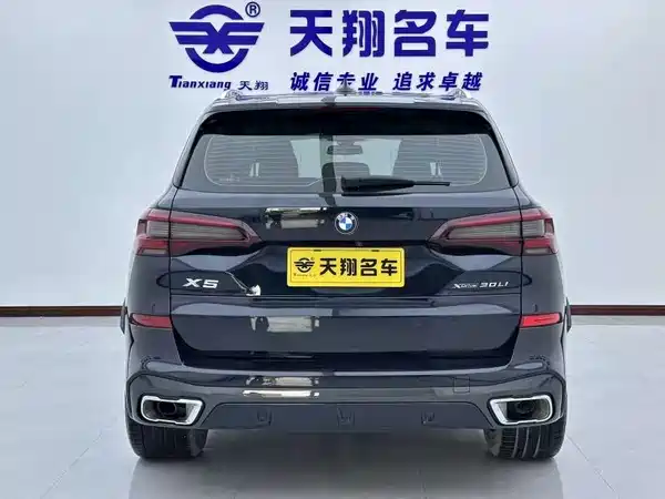 BMW X5 2022