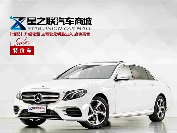 Mercedes-Benz E-Class 2017