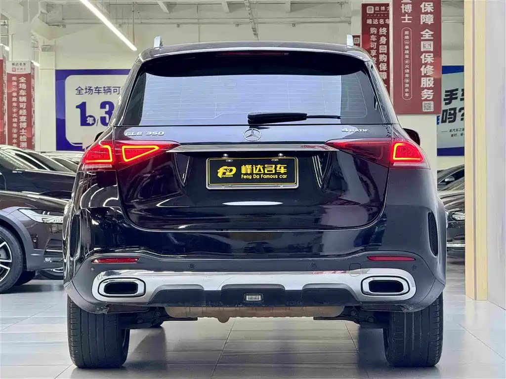 Mercedes-Benz GLE 2020