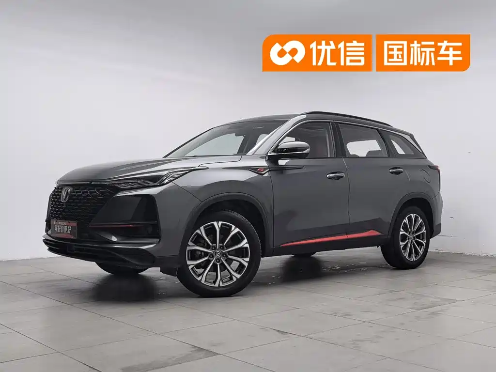 Changan CS75PLUS 2020 — фото 1