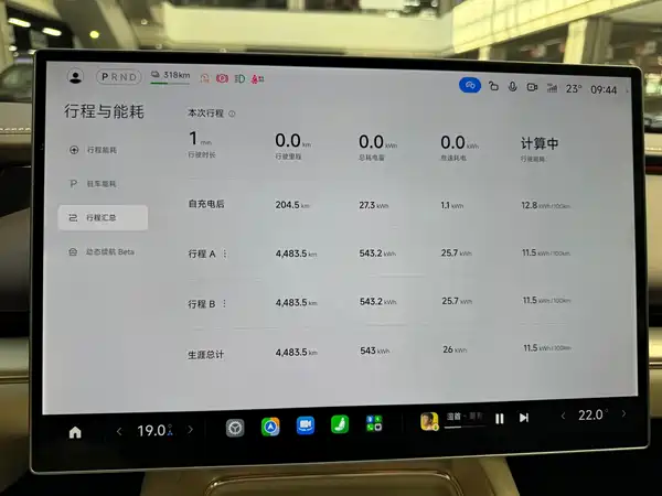 Xiaomi SU7 2026