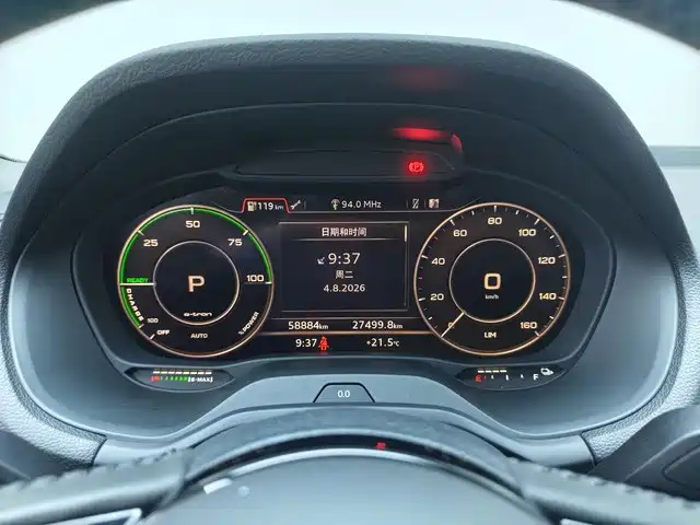 Audi Q2L E-Tron 2021