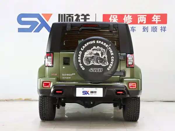 BAIC BJ40 2023