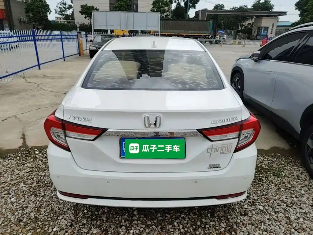 Honda Crider 2021