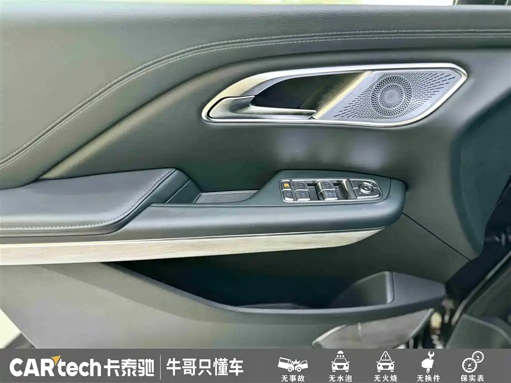 Hongqi HQ9 PHEV 2024 — фото 16
