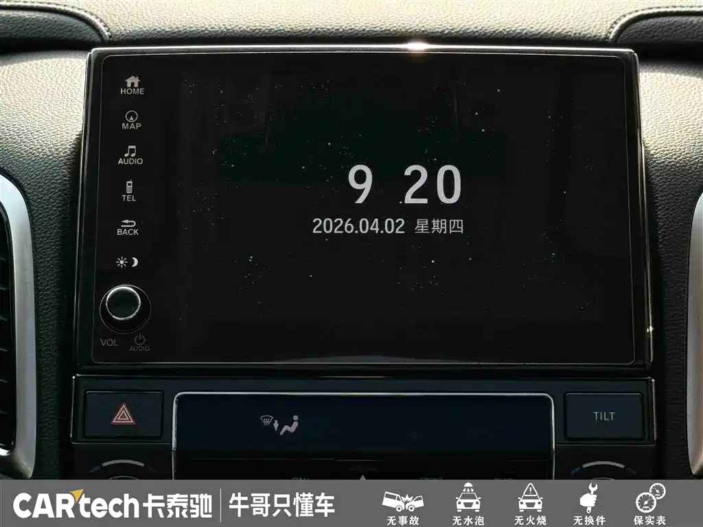 Honda Avancier 2021 — фото 23